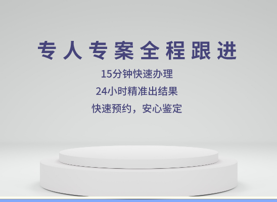 五台亲子鉴定基因检测